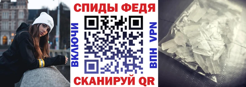 АМФЕТАМИН 97%  Бабушкин 