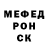 Амфетамин 97% Volder Top