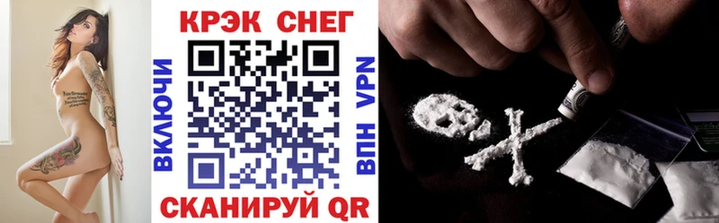 закладки  Бабушкин  Cocaine Колумбийский 