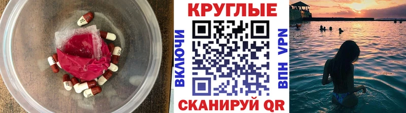 купить наркоту Бабушкин ЭКСТАЗИ таблы