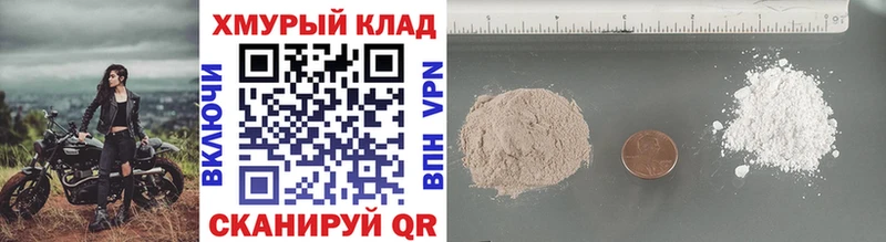 ГЕРОИН Heroin  как найти наркотики  Бабушкин 