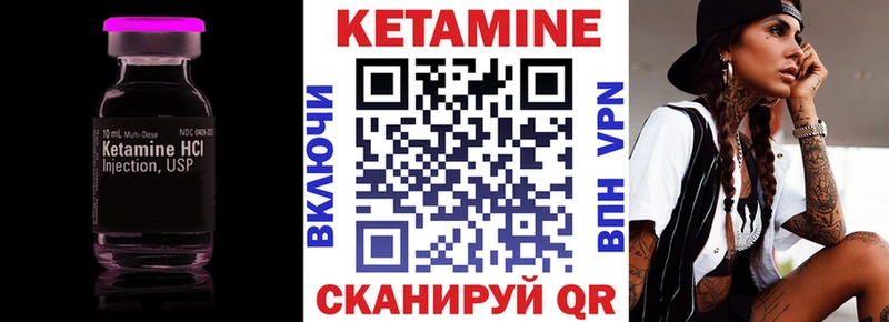 КЕТАМИН VHQ  Бабушкин 