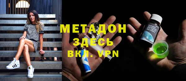 ALPHA-PVP Алексин