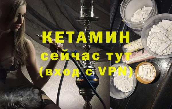 ALPHA-PVP Алексин