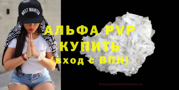 ALPHA-PVP Алексин