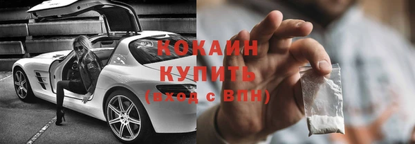 ALPHA-PVP Алексин
