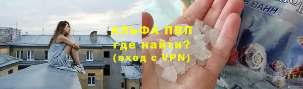 ALPHA-PVP Алексин