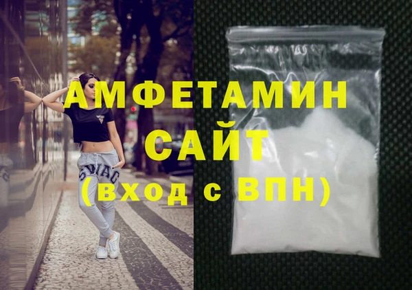 первитин Алексеевка