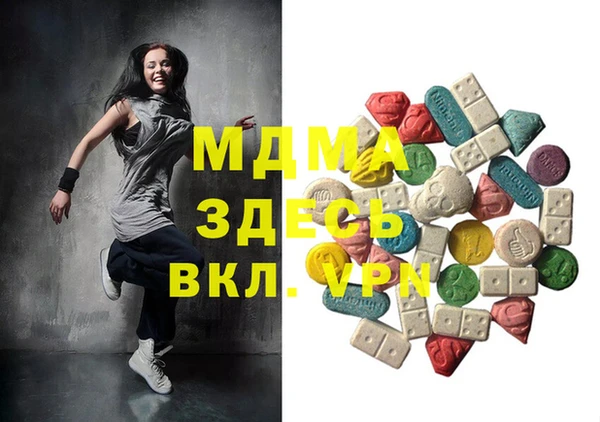 экстази Алзамай