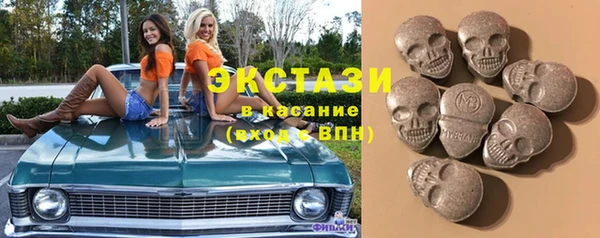 экстази Алзамай