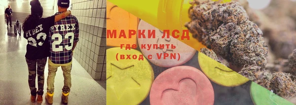 первитин Алексеевка
