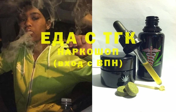 экстази Алзамай
