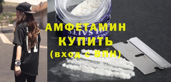 ALPHA-PVP Алексин