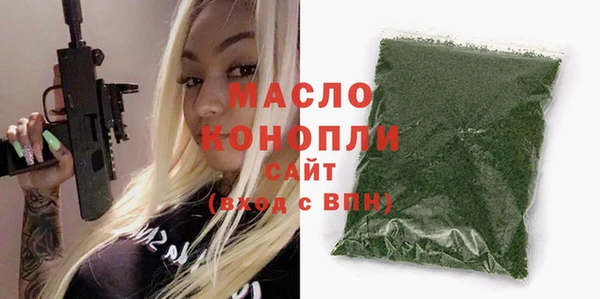первитин Алексеевка