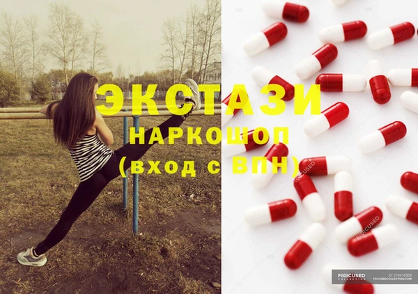 экстази Алзамай