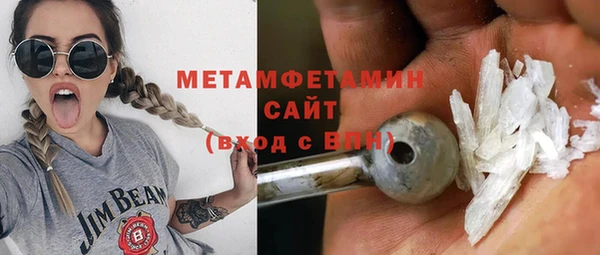 первитин Алексеевка