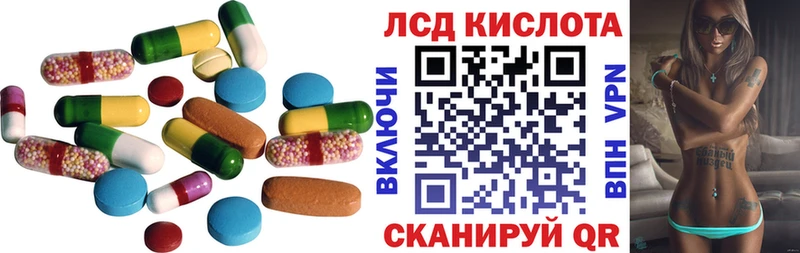 ЛСД экстази ecstasy  Бабушкин 