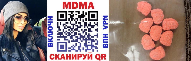 МДМА crystal  как найти закладки  Бабушкин 