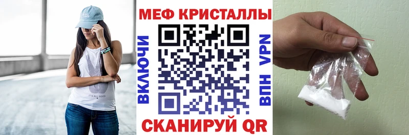 блэк спрут ONION  Бабушкин  Мефедрон мука 