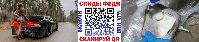 площадка клад  Бабушкин  МЕТАМФЕТАМИН винт 