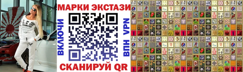 продажа наркотиков  ссылка на мегу tor  Марки N-bome 1,8мг  Бабушкин 