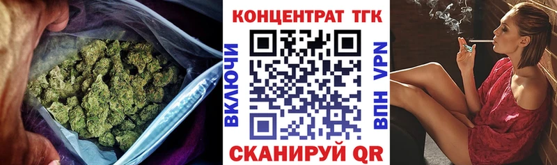 Дистиллят ТГК THC oil  Бабушкин 