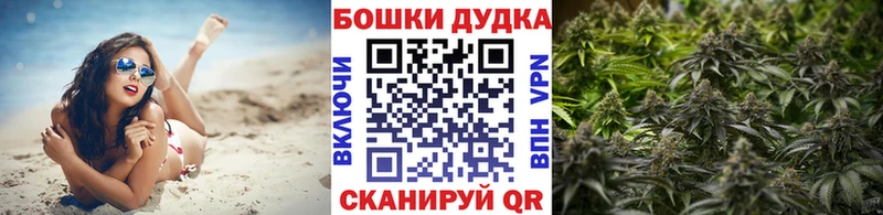 Каннабис семена  blacksprut ССЫЛКА  Бабушкин 